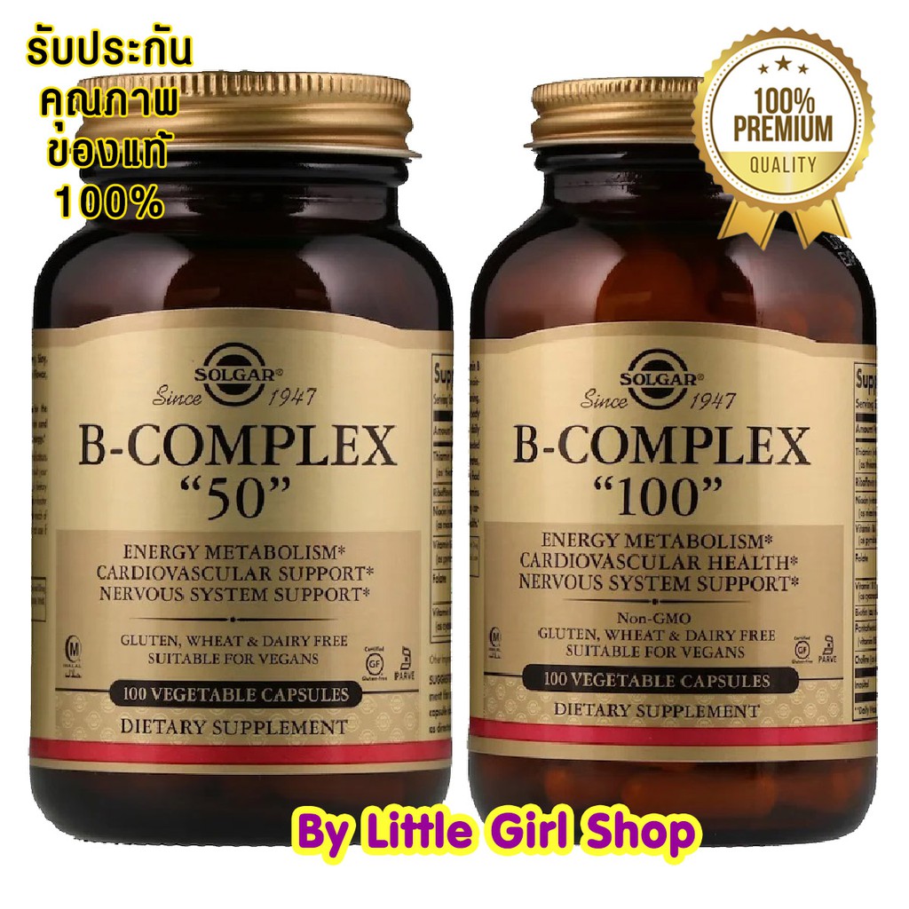 พร้อมส่งB50🔥 Solgar B-Complex ("50"/ "100") 100 Vegetable Capsules วิ ...