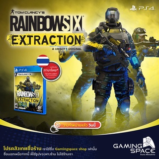 PS4 : มือ 1 Tom Clancys Rainbow Six Extraction : Guardian Edition (z3/asia)