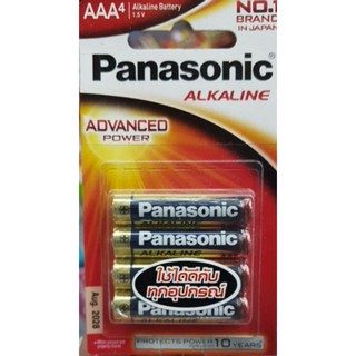 ถ่าน Panasonic Alkaline Size AAA(ขนาดเล็ก) 1.5V แพค 4 ก้อน