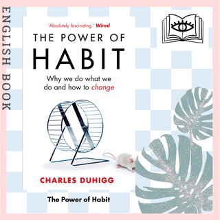 [Querida] หนังสือภาษาอังกฤษ The Power of Habit : Why We Do What We Do, and How to Change by Charles Duhigg