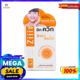 ซิท ควิก เซรั่มแต้มสิวอักเสบ 5 กรัมผลิตภัณฑ์ดูแลผิวหน้าZIIIT QUIX 5G.