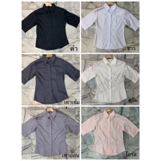 เสื้อเชิ้ตทำงาน แขนสามส่วน