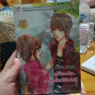 ขายนิยายมือ2 สภาพดี พร้อมส่งสนใจสอบถามได้จ้าา