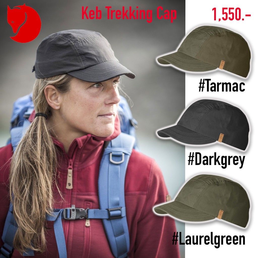 fjallraven keb trekking cap