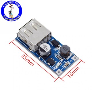 DC - DC 0.9V - 5V TO 5V 600MA Power Bank Charger Step Up Boost Converter แรงดันไฟฟ้าโมดูลชาร์จ USB Circuit