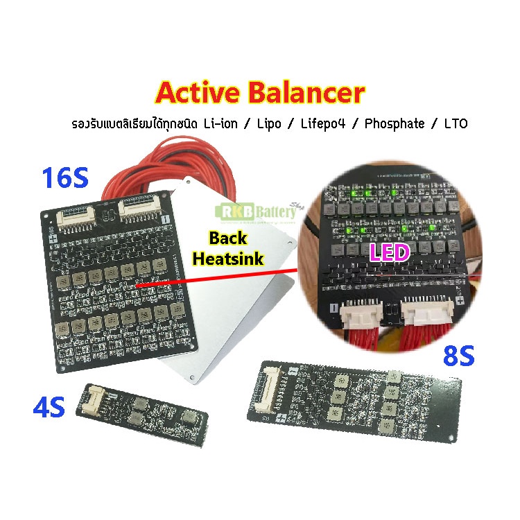 [พร้อมส่ง] 2v-4.5v Active Balancer 1.2A บอร์ดบาลานซ์รองรับแบตลิเธียมได้ทุกชนิด Li-ion / Lipo / Lifep