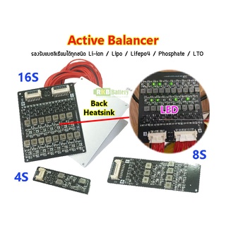 [พร้อมส่ง] 2v-4.5v Active Balancer 1.2A บอร์ดบาลานซ์รองรับแบตลิเธียมได้ทุกชนิด Li-ion / Lipo / Lifepo4 / Phosphate / LTO