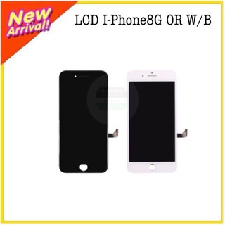LCDI-Phone8G OR ฟรีชุดไขควงมินิ1ชุด/ฟรีฟิล์มกระจก1แผ่น
