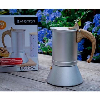 มอคค่าพอท หม้อต้มกาแฟแบบใหม่ 200ml Moka pot Good quality  aluminum coffee pot -สินค้ามีพร้อมส่ง-