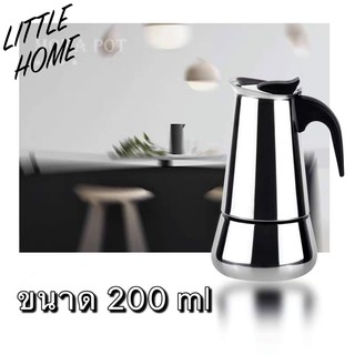 LITTLEHOME B004 กาต้มกาแฟ หม้อต้มกาแฟ กาชงกาแฟ หม้อต้มกาแฟแบบแรงดัน MOKA POT 4 ถ้วย ขนาด 200 ml (A)