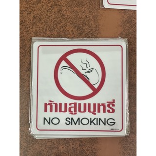 no smoking  size10x10cm.