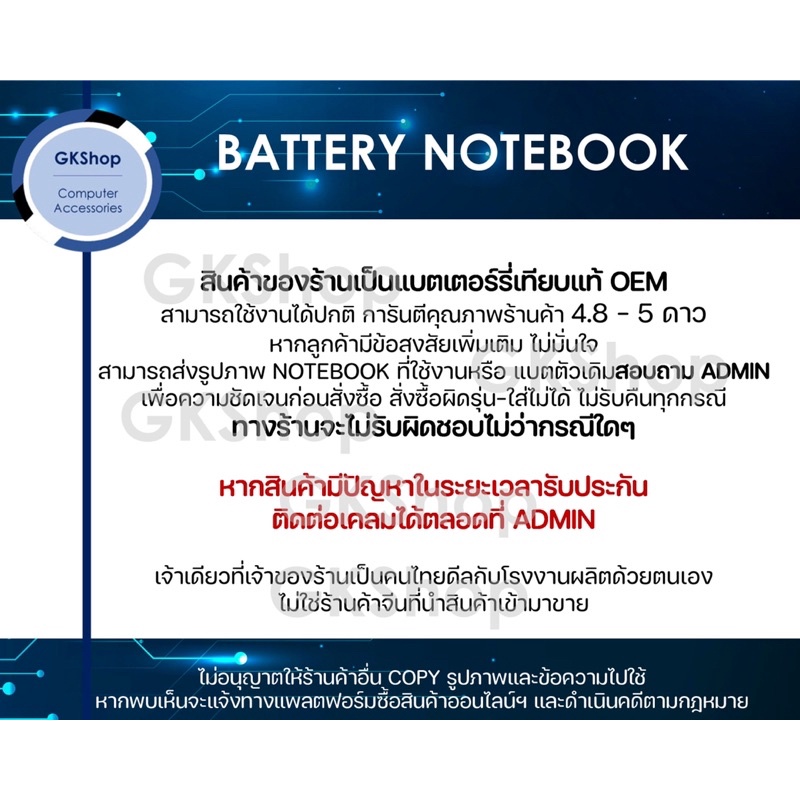 ACER BATTERY NOTEBOOK  TYPE: AL12A32 รุ่น V5-431 V5-471 Series 2600mAh เอเซอร์แบตเตอรี่โน๊ตบุ๊คใหม่มือหนึ่งราคาถูกที่สุด