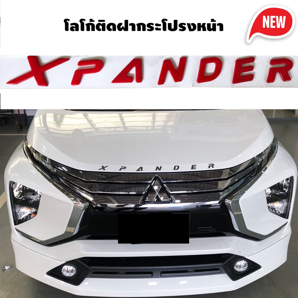 ป้ายโลโก้ ตัวอักษร สติ๊กเกอร์ 3D Mitsubishi XPANDER เอ็กซ์แพนเดอร์ Logo Sticker XPANDER สีแดง