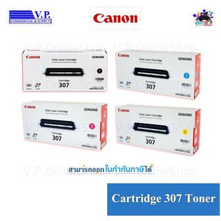 CANON CART.307 หมึกโทนเนอร์ของแท้*vp com**คนขายหมึก*