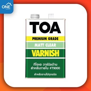 TOA วานิชด้าน T-9000 สำหรับภายใน ขนาด 1/4 แกลลอน สีทาไม้ สีงานไม้