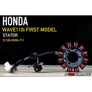 (31120-KWW-711) Honda Wave110i 2009 (ตัวแรก) มัดๆฟ, ขดลวดสเตเตอร์