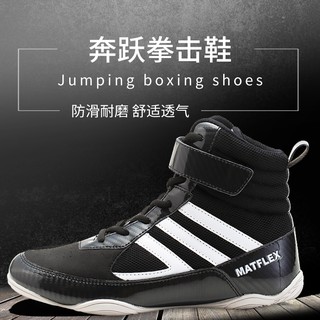 Benyue Wrestling Boxing Shoes Squat Fight Sanda Training Fighting Men and Women Breathable Non-slip Trainer Sports