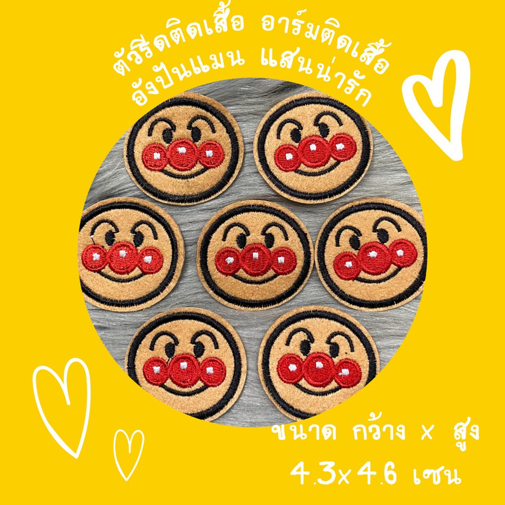 DIY Iron on Patches Embroidery ตัวรีดติดเสื้อ อาร์ม เย็บติด หมวก กระเป๋า รองเท้า ปะเสื้อผ้า งานปัก อุปกรณ์งานฝีมือ