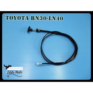 TOYOTA RN30 LN40 FRONT BONNET RELEASE CABLE  "GRADE A" // สายดึงฝากระโปรงหน้า รถยนต์ โตโยต้า RN30 LN40 สินค้าคุณภาพดี