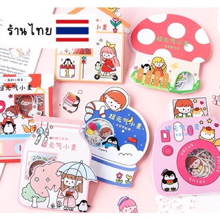 ส่งด่วน★สติ้กเกอร์ไดคัทเนื้อกระดาษ40 ชิ้น ใช้สำหรับตกแต่ง DCS06