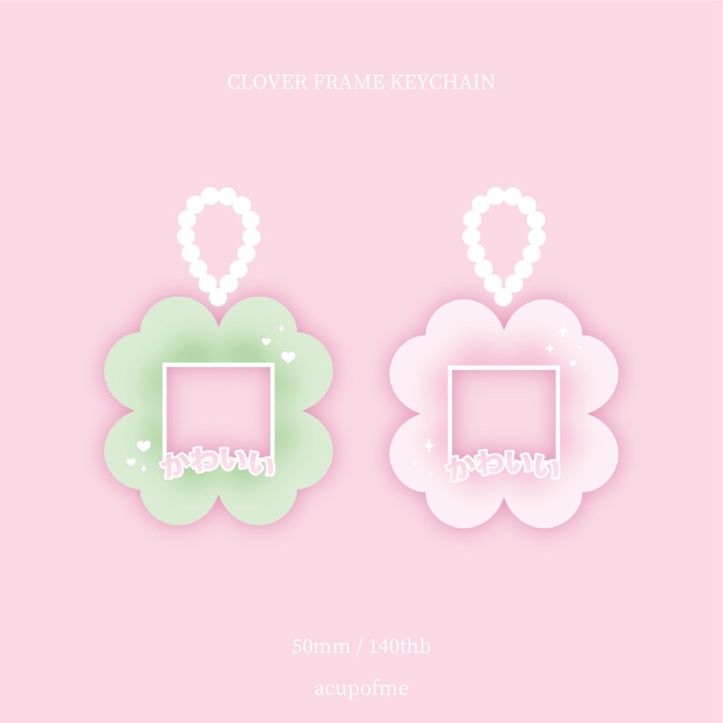 clover kawaii frame keychain พวงกุญแจใส่รูป