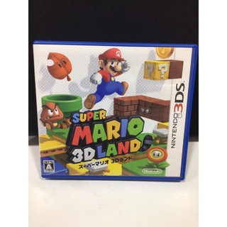 ตลับแท้ [3DS] Super Mario 3D Land (CTR-P-AREJ)