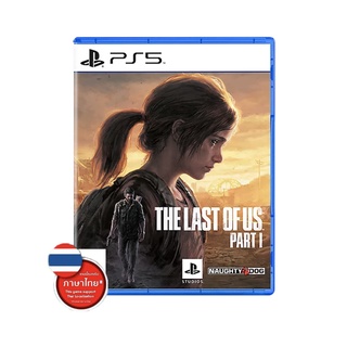 [ทักแชท โค้ดลด200] PRE ORDER | PS5 : The Last of Us Part 1 | Z3/Asia