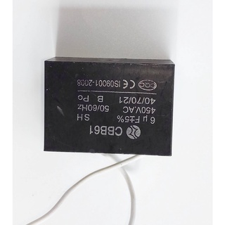 คาปาซิเตอร์ umall 6uF 450V. แบบเหลี่ยม/ชนิดสาย  เพื่อใช้สำหรับพัดลม ปั้มน้ำ หรือมอเตอร์ขนาดต่างๆ