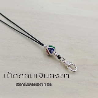 สร้อยพระเชือกร่มขั้นงานเงินแท้ 925 ทั้งเส้น ลงยาสุโขทัย (ลายใบโพธิ์) Sterling Silver 92.5%