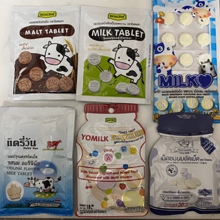 นมเม็ด แคลเซียม เพิ่มความสูง milk tablets แสนอร่อย รสต่างๆ เ…