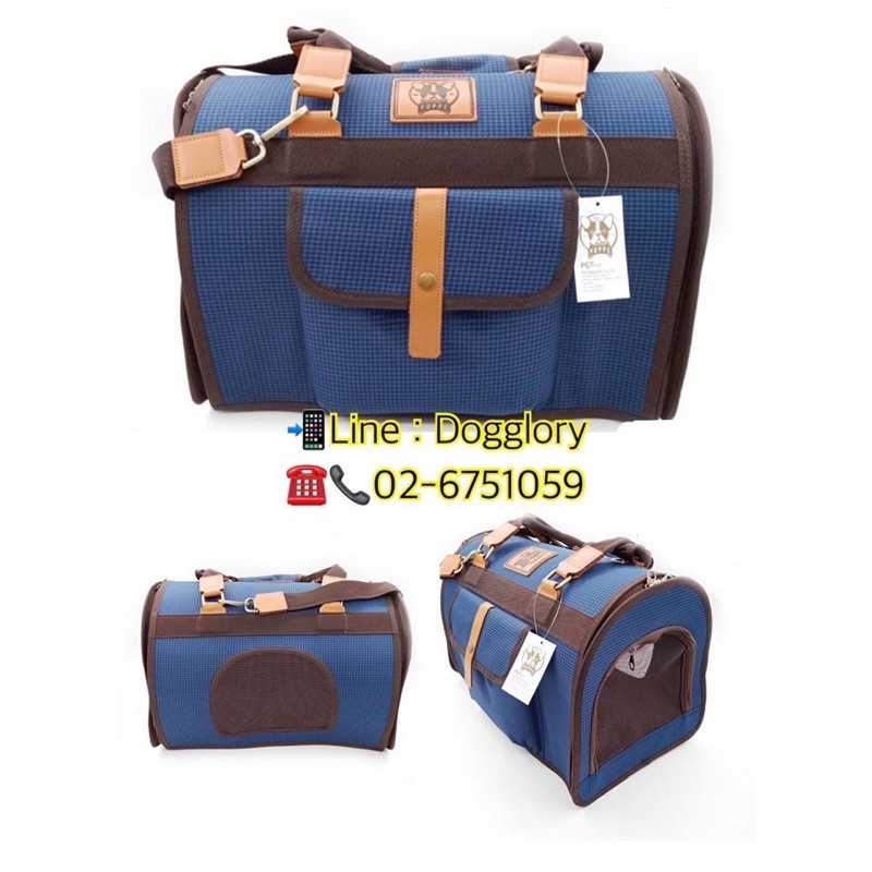 Puppe ': กระเป๋าใส่สุนัข+แมวแฟชั่น