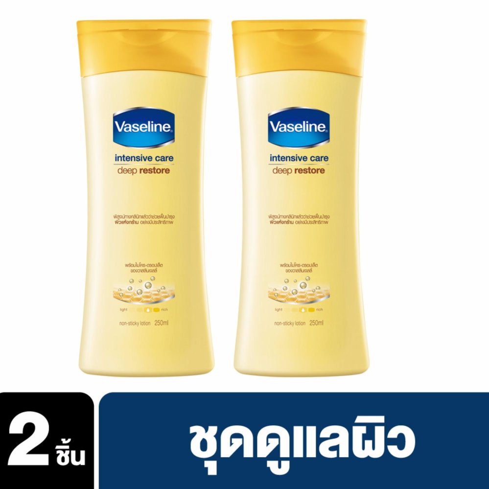 Vaseline Deep Restore Lotion 250 ml (2 Bottles) UNILEVER