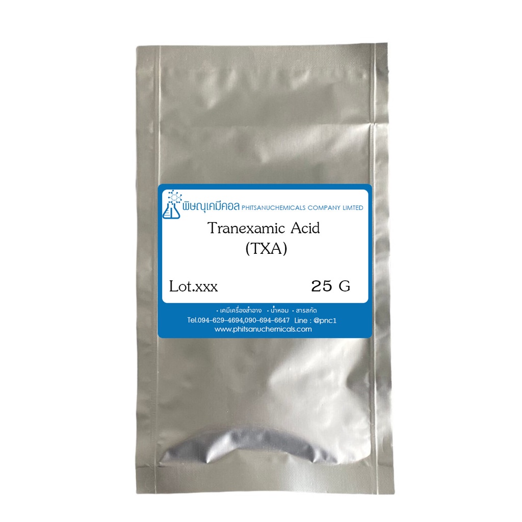 Tranexamic Acid (TXA) 25 G : ทรานเนซามิค แอซิต 25 กรัม // เคมีเครื่องสำอาง