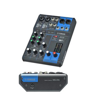 Yamaha Mixer MG06 มิกเซอร์คุณภาพดี ขนาดกะทัดรัด พกพาสะดวก วัสดุแข็งแรงทนทาน ของแท้ 100% ประกัน สยาม