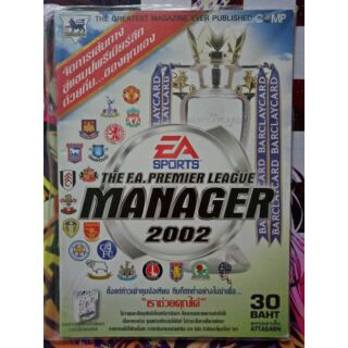 คู่มือเกม The F.A. Premier League Manager 2002 ค่าย Comp Gamer