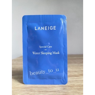 Laneige Water Sleeping Mask ขนาดทดลอง มาส์กหน้าสูตรเติมน้ำให้ผิว สูตรสีฟ้า ปาดให้ทั่ว ตื่นมาหน้านุ่มเด้ง