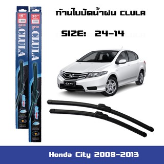 ที่ปัดน้ำฝน ใบปัดน้ำฝน ซิลิโคน ตรงรุ่น Honda City 2008-2013 ไซส์ 24-14 ยี่ห้อ CLULA แท้ 100%