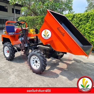 รถดั๊มเปอร์ ไฮดรอลิค  รถดัมเปอร์ DUMPER JSK-HD700 (กระบะ 700ลิตร) ขับเคลื่อน 2ล้อ 4 เกียร์   (ไม่รวมเครื่องยนต์)