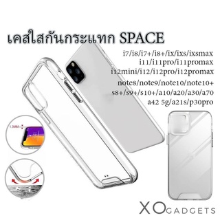 เคสใสกันกระแทก Space Collection เคสใส หลังแข็ง มีสินค้าครบรุ่นที่ลง เคสใส เคสSpace I13 I12