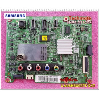 อะไหล่ของแท้/เมนบอร์ดทีวีซัมซุง/BN94-08120R/SAMSUNG/ASSY PCB MAIN/BN94-08120P :BN94-07155B :BN94-07155E :BN94-07155F :BN