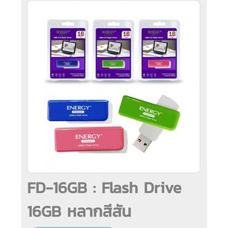 FD-16GB : Flash Drive 16GB หลากสีสันUSB 2.0 ความเร็วสูง