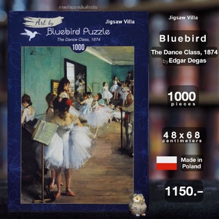 Bluebird Puzzle - The Dance Class,1874/Edgar Degas  ขนาด 1000 ชิ้น Made in Europe มีสินค้าที่ไทย พร้อมส่งได้ทันที