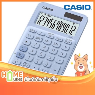 CASIO เครื่องคิดเลข 12 หลัก สีฟ้า รุ่น MS-20UC.LB (16370)