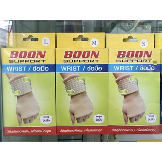 Boon Support Wrist อุปกรณ์พยุงข้อมือ