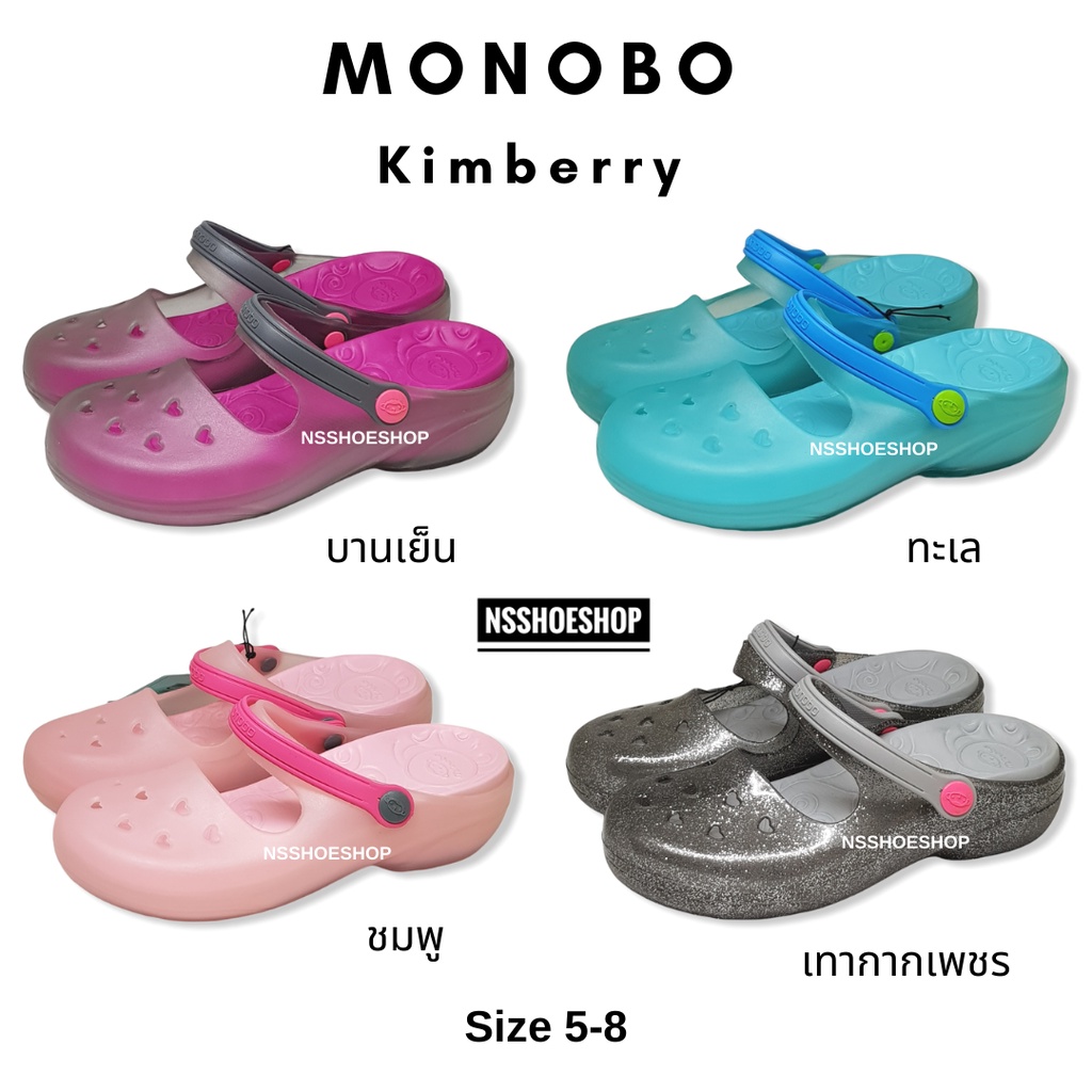 รองเท้า Monobo Kimberry รองเท้าแตะหุ้มหัว CLOG ผู้หญิง ของแท้ 100%
