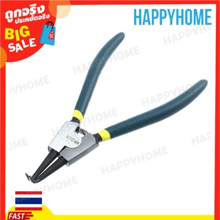 พร้อมส่งคีมถ่างแหวนปากงอ 8" B6-9074097 Internal Circlip Pliers 8"