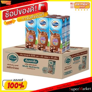 🚚💨พร้อมส่ง!! FOREMOST CHOCOLATE โฟร์โมสต์ รสช็อกโกแลต ขนาด 225ml/กล่อง ยกลัง 36กล่อง (6กล่องx6แพ็ค) นมยูเอชที UHT นมและเ