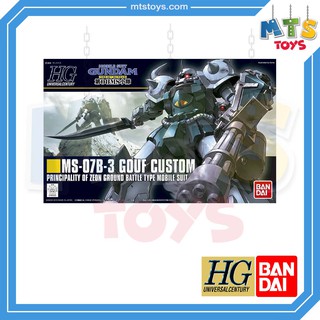 **MTS Toys**HGUC 1/144 Gundam : MS-07B-3 Gouf Custom 1/144 กันดั้ม