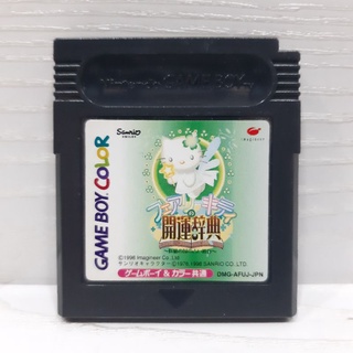 ตลับแท้ [GBC] [0065] Fairy Kitty no Kaiun Jiten (Japan) (DMG-AFUJ) Gameboy Game Boy Original เกมบอย Hello