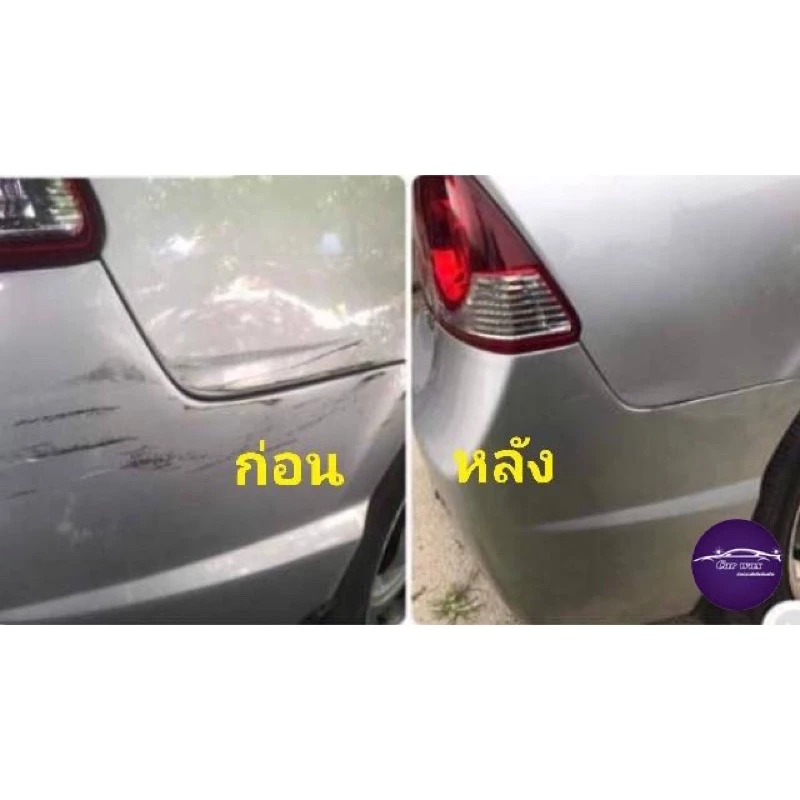 แถมฟรี 2 ผืน น้ำยาลบรอยขีดข่วน Amshine  น้ำยาลบรอย ครีมลบรอยรถ [ของแท้ 100%] thumbnail 8